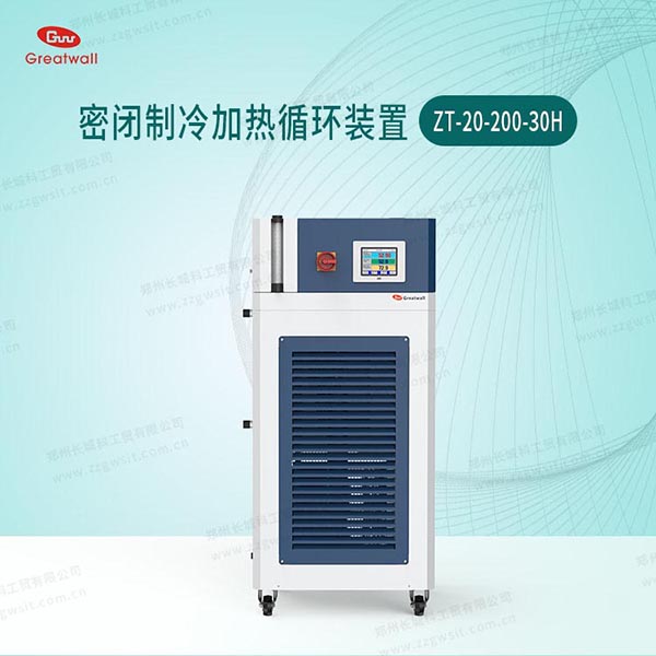 高低溫冷熱一體機(jī)組成部分，制冷加熱循環(huán)裝置