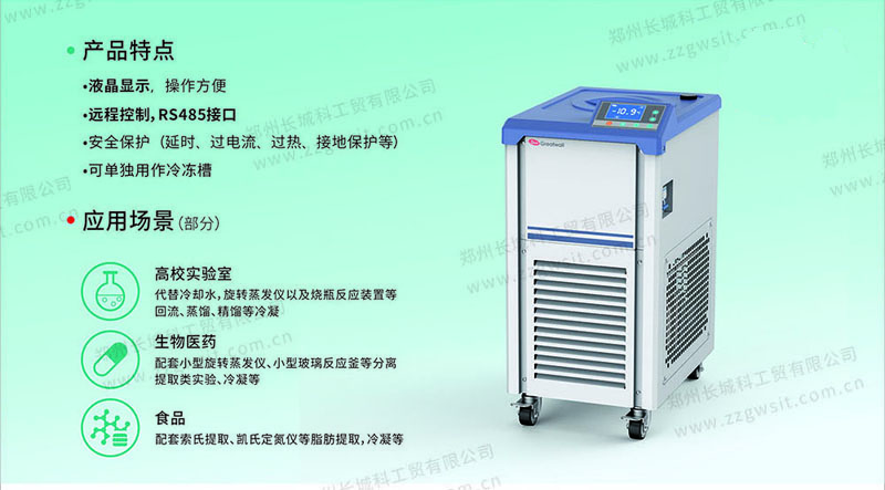 低溫冷卻液循環(huán)泵怎么操作才能延長壽命？