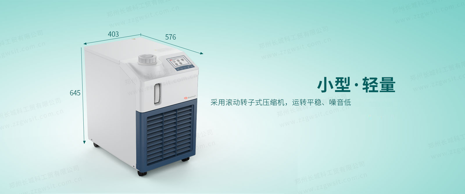 分析儀器輔助降溫設備到底該怎么選擇？